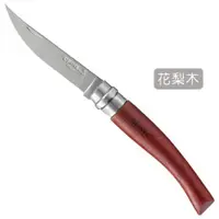 在飛比找蝦皮商城優惠-OPINEL 折刀 Stainless Slim knife