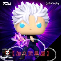 在飛比找蝦皮購物優惠-【加九玩具屋】（預購）CC限定 美國正版 Funko PoP