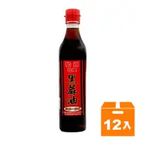 在飛比找Yahoo奇摩購物中心優惠-松鼎 北港 黑麻油 500ml(12入)/箱【康鄰超市】