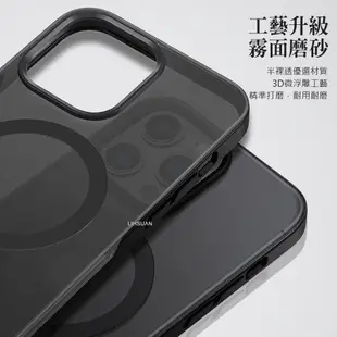 TOTU iPhone 14/14 Pro/14 Plus/14 Pro Max 手機殼防摔殼保護殼磁吸磨砂 晶剛 拓途
