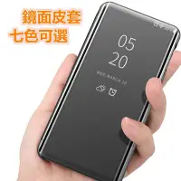 在飛比找Yahoo!奇摩拍賣優惠-鏡面皮套 帶支架 華為手機殼 Mate10Pro Mate9