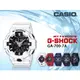 CASIO 時計屋_GA-700-7A_時尚雙顯G-SHOCK男錶_橡膠錶帶_全新品_保固一年開發票