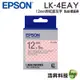 EPSON LK-4EAY 12mm 點紋系列 原廠標籤帶 粉紅白點灰字