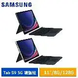 在飛比找遠傳friDay購物精選優惠-【送6好禮】SAMSUNG Galaxy Tab S9 5G