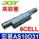 ACER 宏碁 AS10D31 電池 AS10D41 AS10D51 AS10D71 AS10D75 AS10D81 4370 4740G 5740G 5742G 5542 5092 D440 D442 D528 D530 D723 D640G D642 D732 E440 E442 E530 E640 E730ZG E732G G440 G530 G640Q G730Q TM4740G TM5740G TM5742G TM4740G D728 D730g