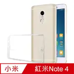 小米 紅米 NOTE 4 晶亮透明 TPU 高質感軟式手機殼/保護套 光學紋理設計防指紋