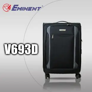 加賀皮件 EMINENT 雅仕 萬國通路 可擴充加大 28吋布箱 旅行箱 行李箱 V693D