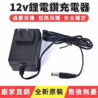 在飛比找蝦皮購物優惠-電鑽 小電鑽 迷你電鑽 電鑽 雙速正反轉 電鑽電動 電動扳手