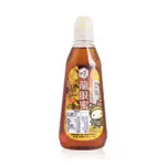 【蜂國】龍眼蜜500G | 擠壓瓶 | 超方便 | 100%台灣純蜂蜜