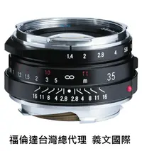 在飛比找樂天市場購物網優惠-福倫達 Voigtlander Nokton Classic