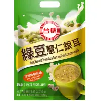 在飛比找博客來優惠-台糖 綠豆薏仁銀耳3袋組(10包/袋;25g/包)奶素