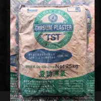 在飛比找蝦皮購物優惠-TST資生堂石膏粉1公斤裝