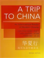 A Trip to China: An Intermediate Reader of Modern Chinese (Paperback or Softback