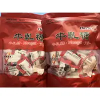 在飛比找蝦皮購物優惠-☞天天代購☜〔佳德糕餅〕台北最佳伴手禮 ❤花生牛軋糖 500