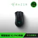 【RAZER 雷蛇】DEATHADDER V2 PRO 煉獄蝰蛇 V2 Pro 電競滑鼠 無線滑鼠