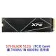 XPG 威剛 S70 BLADE 512G 1TB M.2 NVMe PCIe SSD Gen4 固態硬碟 原廠5年保