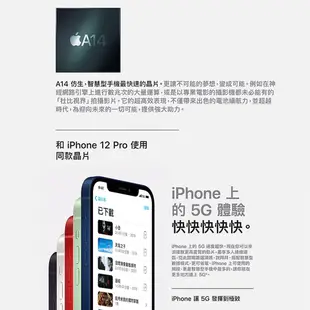 Apple iPhone 12 mini 64GB A2399 5.4吋 智慧型手機 臉部辨識 福利品【ET手機倉庫】