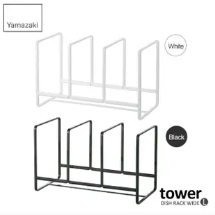 【YAMAZAKI】tower三格日系框型盤架L-白(收納架/碗盤架/碗盤瀝水架/廚房置物架)