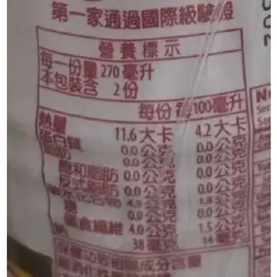 雙健茶王 蜜香烏龍 (無糖)(540mlx4瓶/組)[大買家]