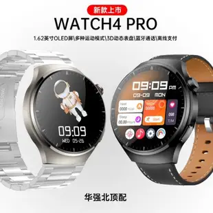 華強北新款watch4pro智能手表男士男款運動手表藍牙通話NFC手環