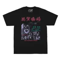 在飛比找ETMall東森購物網優惠-無翼蝙蝠邵氏香港電影爾冬升T恤