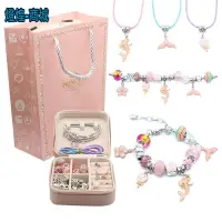 在飛比找蝦皮購物優惠-熱賣💕粉色水晶串珠手鍊 diy兒童手鍊飾品獨角獸可愛禮盒套裝