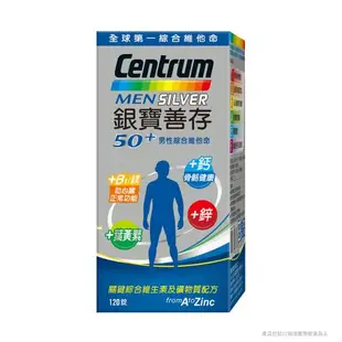 Centrum 善存 銀寶善存50＋男性綜合維他命錠