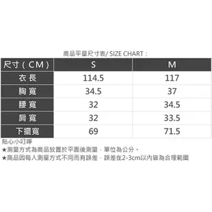 AIR SPACE LADY 透膚針織背心長洋裝(杏/粉紅) 女裝 現貨