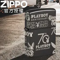 在飛比找PChome24h購物優惠-ZIPPO Playboy 70th Anniversary