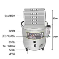 在飛比找樂天市場購物網優惠-廣東腸粉機商用抽屜式蒸爐蒸包子機蒸粉節能兩抽一份燃氣QM 可