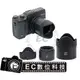 【EC數位】Ricoh GXR S10 鏡頭 專用 HA-3 兩件式 遮光罩 套筒 相容原廠 HA3