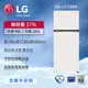 LG樂金 375公升 一級能效 智慧變頻雙門冰箱 香草白 GN-L372BEN (送基本安裝)