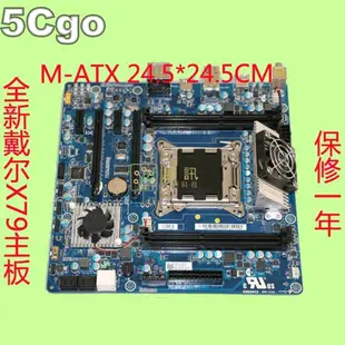 5Cgo【權宇】DELL 外星人 R4 X79 2011主機板 可加購XEON E5 2620 2609 2650 含稅