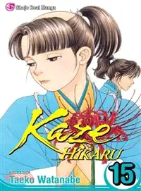 在飛比找三民網路書店優惠-Kaze Hikaru 15