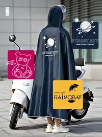 在飛比找Yahoo!奇摩拍賣優惠-雨衣 日本進口MUJIΕ雨衣電動車長款全身防暴雨韓版時尚電瓶
