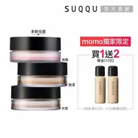 在飛比找momo購物網優惠-【SUQQU】晶采艷澤/光透/無瑕蜜粉(多款任選)