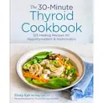 THE 30-MINUTE THYROID COOKBOOK: 125 HEALING RECIPES FOR HYPOTHYROIDISM AND HASHIMOTO’S