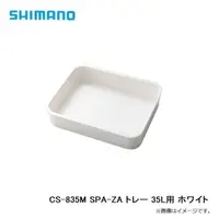 在飛比找蝦皮購物優惠-【釣具日本通】SHIMANO 冰箱托盤 CS-022J / 