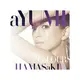 濱崎步 ayumi hamasaki - 濱紛Colours(CD+DVD版)