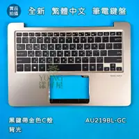 在飛比找蝦皮購物優惠-【漾屏屋】含稅 華碩 ASUS Zenbook UX330U