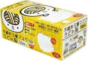 Sanyo Bussan Udon Nou Brain Mask White 50 Sheets × 6 Packs Made in Japan
