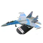 RBF絕版 HM 金屬 1:72 SU-35 CHINESE HA5703