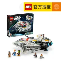 在飛比找友和YOHO優惠-LEGO® Star Wars™ 75357 Ghost &