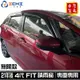 fit4晴雨窗 fit4代晴雨窗 fit晴雨窗 21年後 【無限款】/適用於 fit 晴雨窗 honda晴雨窗 fit4