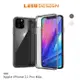 LEEU DESIGN iPhone 11、11 Pro、11 Pro Max 鷹派 隱形氣囊保護殼