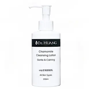 【Dr.Huang 黃禎憲】adp甘菊卸妝乳(200ml)