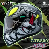 在飛比找樂天市場購物網優惠-贈好禮ASTONE 安全帽 GTB800 AO26 黑灰 內