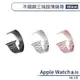 適用Apple Watch SE 2代 不鏽鋼三珠超薄錶帶(44mm) 替換錶帶 手錶替換帶 金屬錶帶