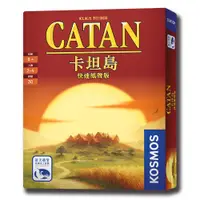 在飛比找PChome24h購物優惠-【新天鵝堡桌遊】卡坦島快速紙牌版 CATAN FAST CA