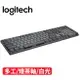 【最高22%回饋 5000點】 Logitech Mx Mechanical keyboard無線智能機械鍵盤/白光茶軸